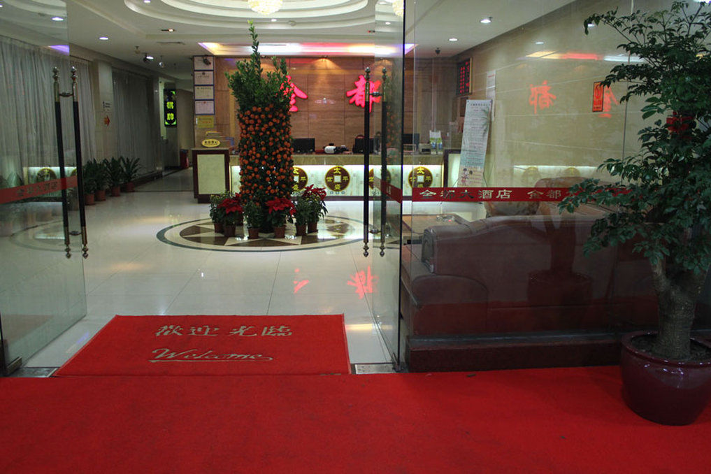 Zhongda Jindu Hotel Guangzhou Eksteriør billede